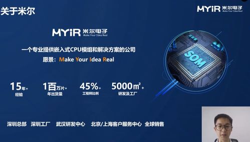 与非网第四届绿色能源技术论坛成功举办，聚焦网络技术服务赋能能源转型