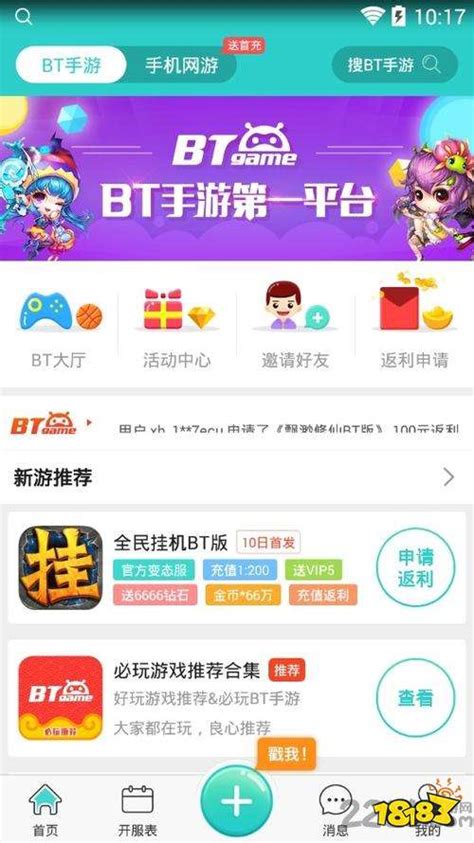 世界异化之后 充值0.1折的财富自由新模式与技术咨询蓝海